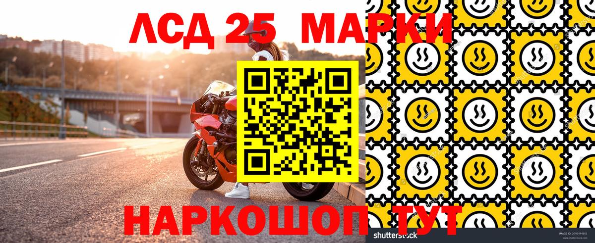 Марки NBOMe 1,8мг Сарапул