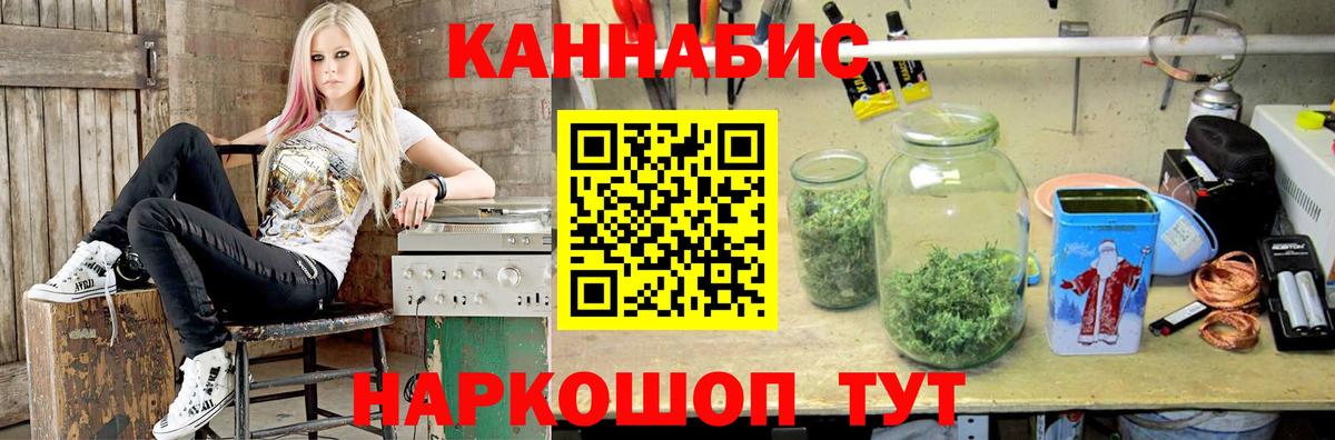 Конопля семена Сарапул