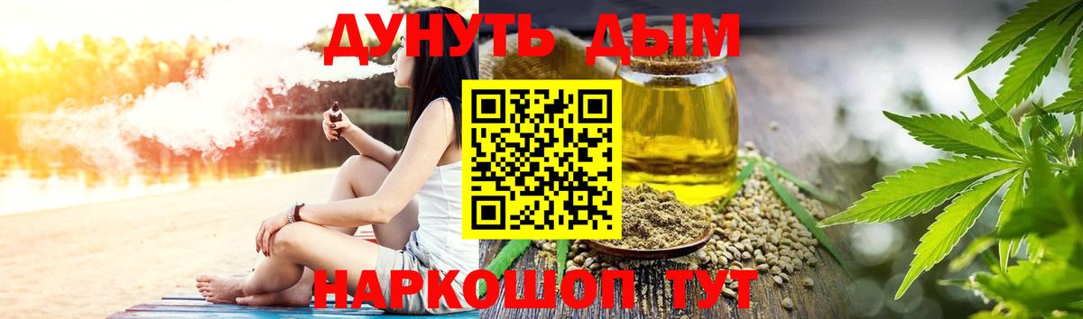 Канабис ГИДРОПОН  Конопля THC 21%  Вход с VPN  Бошки марихуана семена  Сарапул 